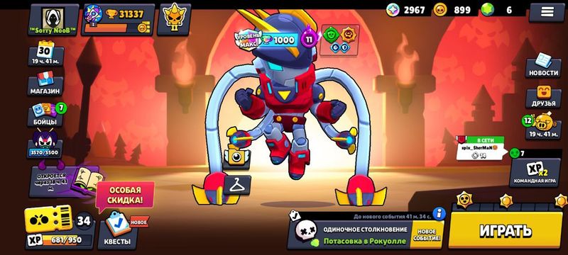 Аккаунт Brawl Stars - 31337кубков,79бойцов. Аккаунт Brawl Stars - 31337кубков,79бойцов.