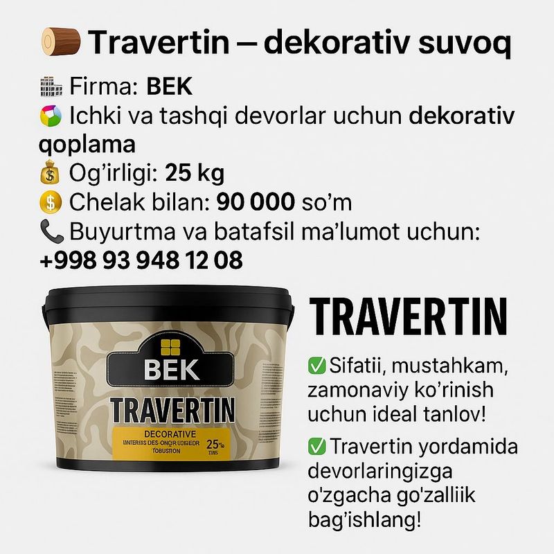 Travertin sizga kerakmi ? Travertin sizga kerakmi ?