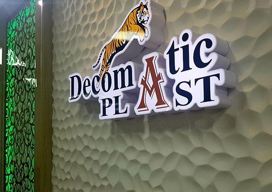 Decoplast.DECOMATIC-PLAST декоративные панели ПВХ