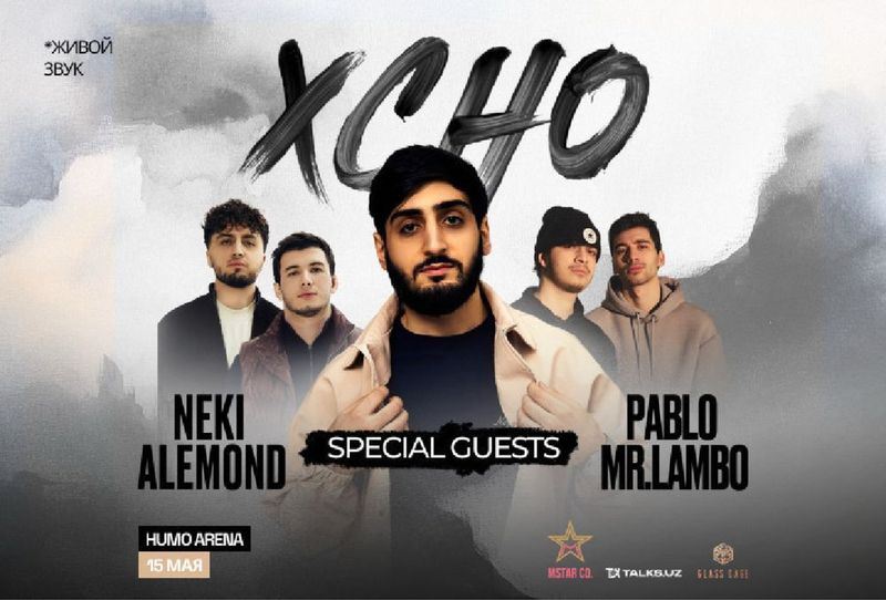 2 билета на концерт Xcho 2 билета на концерт Xcho