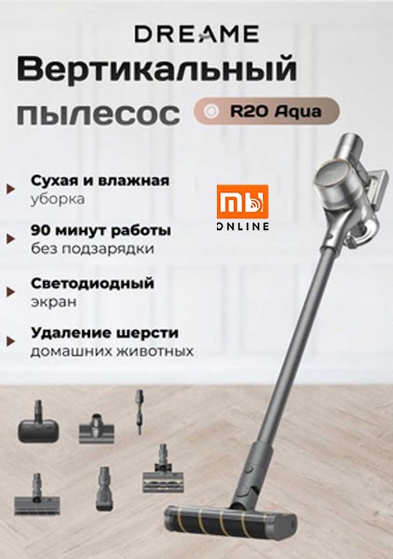 Беспроводной пылесос Xiaomi Dreame Vacuum Cleaner R20 Aqua, EU, черный Беспроводной пылесос Xiaomi Dreame Vacuum Cleaner R20 Aqua, EU, черный
