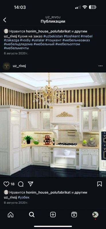 Mebel zakazga yasimiz 15 yillik tajribaga ega usta Mebel zakazga yasimiz 15 yillik tajribaga ega usta