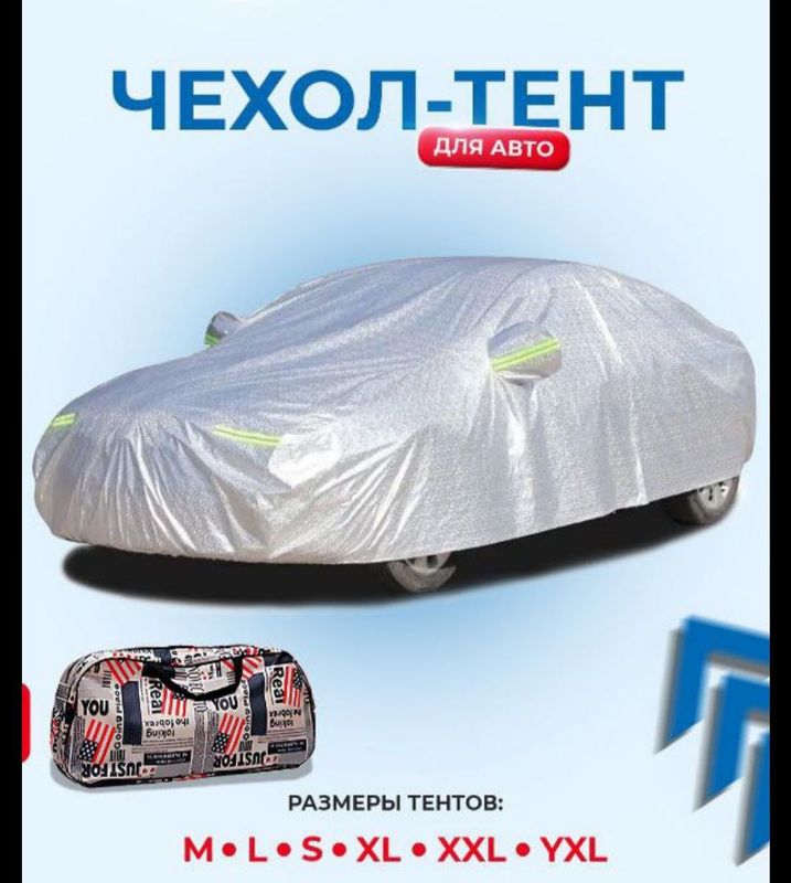 Продам чехлы на авто Продам чехлы на авто