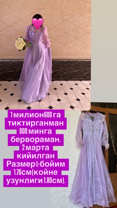 Койне сотилади холати яхщи Койне сотилади холати яхщи