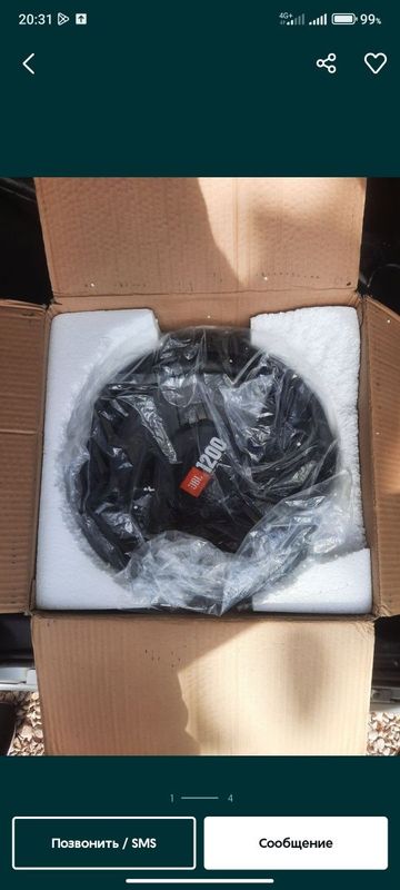 JBL bufer ideal yengi JBL bufer ideal yengi