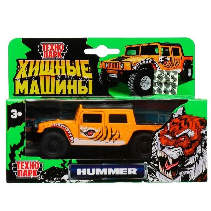 Машинка металлическая HUMMER H1 Тигр "Хищные машины" (Технопарк)