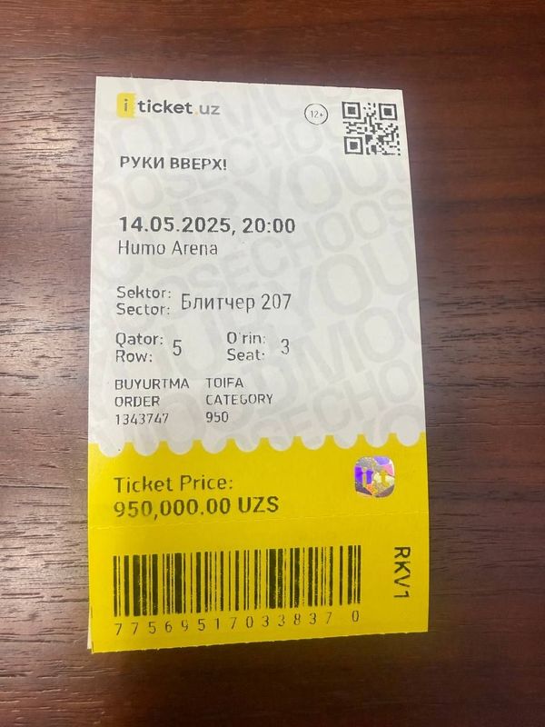 Продам 2 Билета на концерт Руки Вверх Продам 2 Билета на концерт Руки Вверх