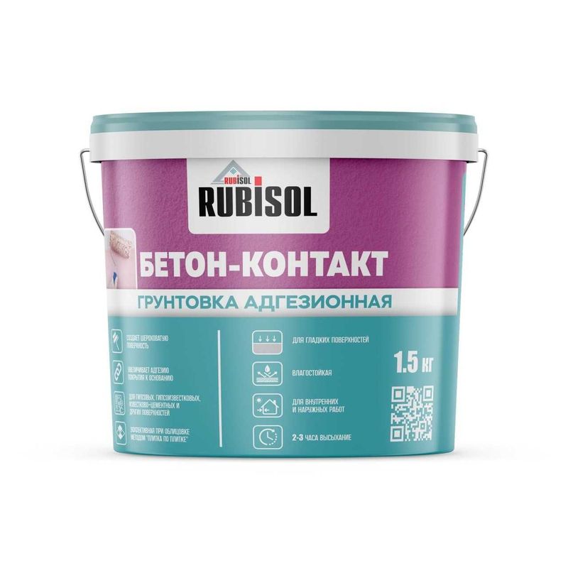 Бетон-контакт RUBISOL Бетон-контакт RUBISOL