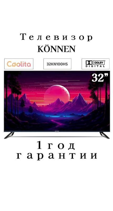 Televizor smat tv konnen 32 Televizor smat tv konnen 32