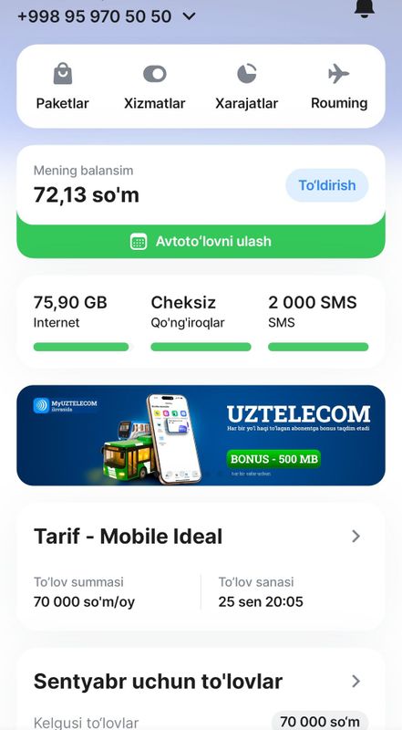Uztelecom nomer sotiladi 50/50