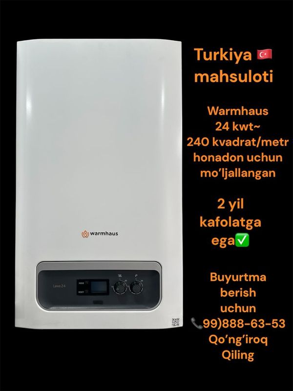 Warmhaus двухконтурный котел 24