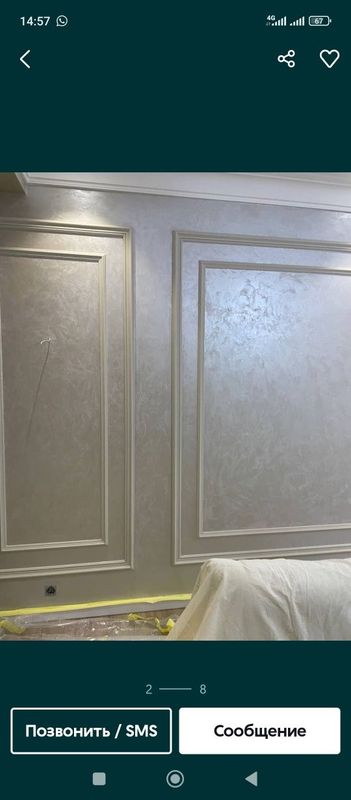 Atachento атаченто xizmati Atachento атаченто xizmati