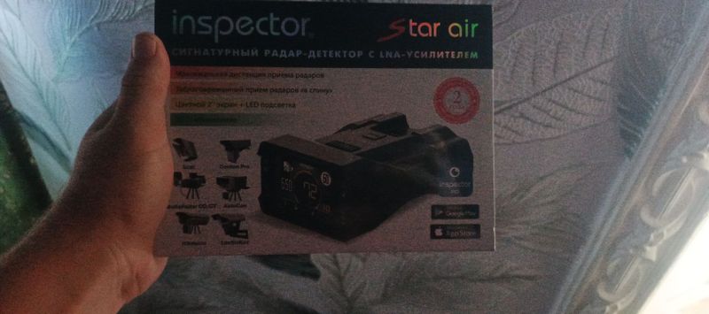Inspektor radar pachka holatta Inspektor radar pachka holatta
