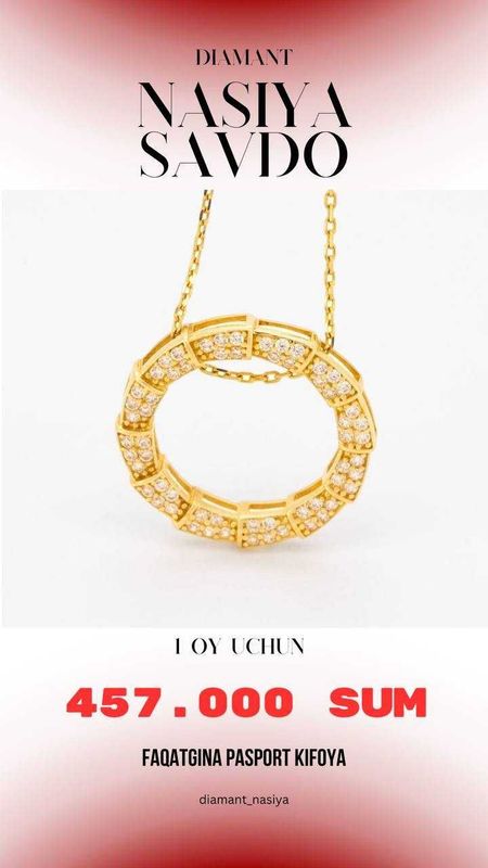 Tilla zanjir "Luxe Circle" Tilla zanjir "Luxe Circle"