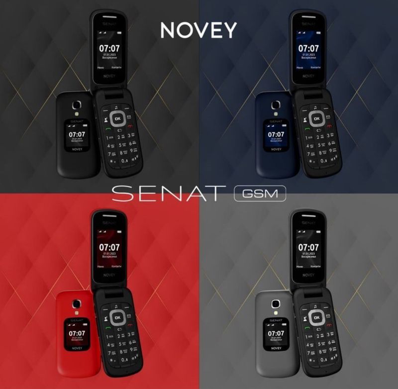 Novey Senat (GSM) (Garantya 1 Yil) Novey Senat (GSM) (Garantya 1 Yil)