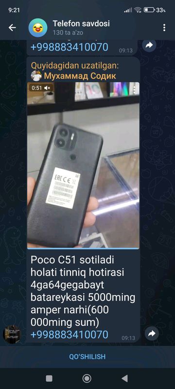 poco c51 poco c51