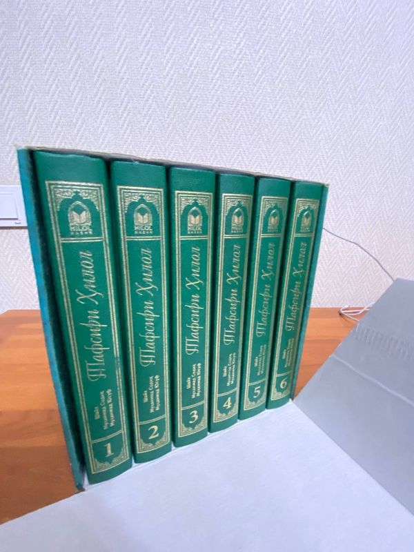 Tavsiri hillol (yap-yangi) Tavsiri hillol (yap-yangi)