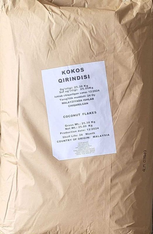 Кокос Стружка из Малайзии в ОПТОВЫХ ЦЕНАХ Кокос Стружка из Малайзии в ОПТОВЫХ ЦЕНАХ
