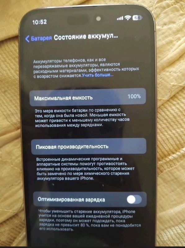 Iphone 14pro max