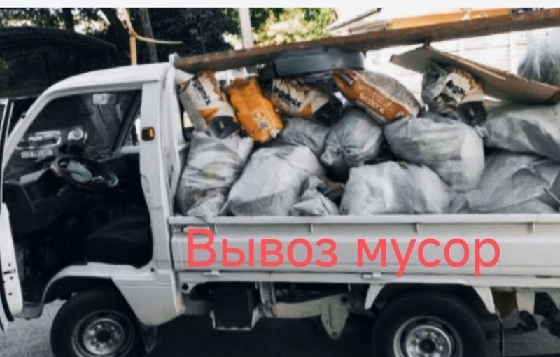Вывоз мусир musir tashish xizmati Вывоз мусир musir tashish xizmati