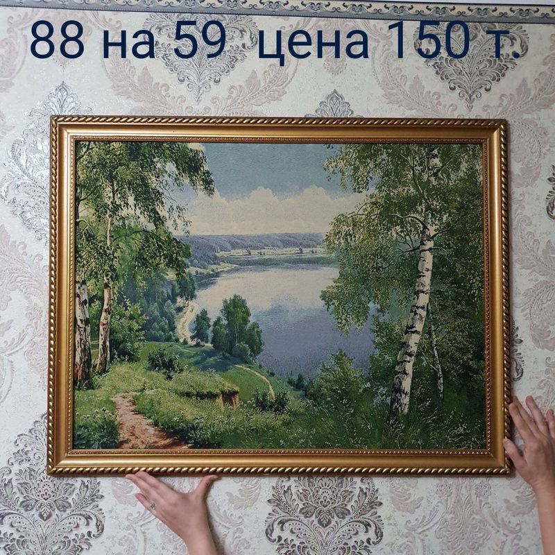 Картины очень красивые