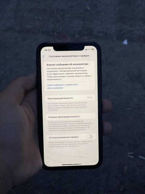 IPhone 11 Sotiladi 73 Radnoy IPhone 11 Sotiladi 73 Radnoy