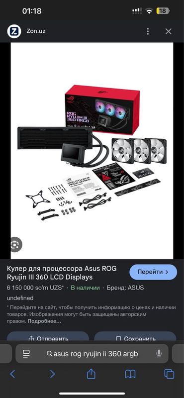 ASUS ROG RYUJIN II 360 ARGB Жидкостное охлаждение ASUS ROG RYUJIN II 360 ARGB Жидкостное охлаждение