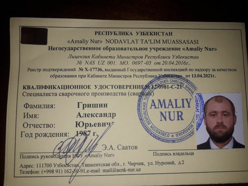 Аргонщик с выездом Аргонщик с выездом