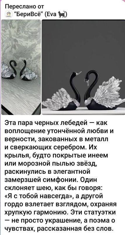 Продаются интересные интерьер для дома Продаются интересные интерьер для дома