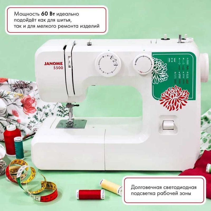 Швейная машина JANOME 5500