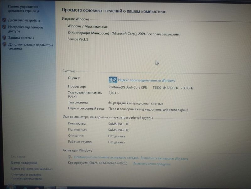 Samsung corei 3 arzon narxda Samsung corei 3 arzon narxda