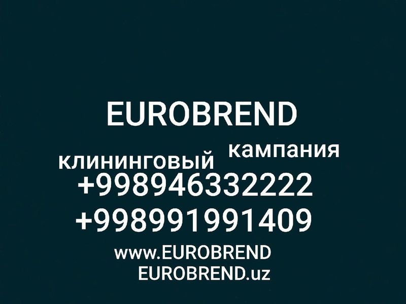 Eurobrend gilam Yuvish