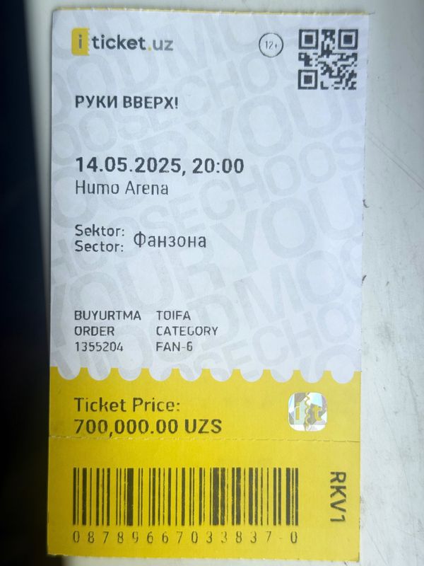 Продает билет на Руки Вверх Продает билет на Руки Вверх