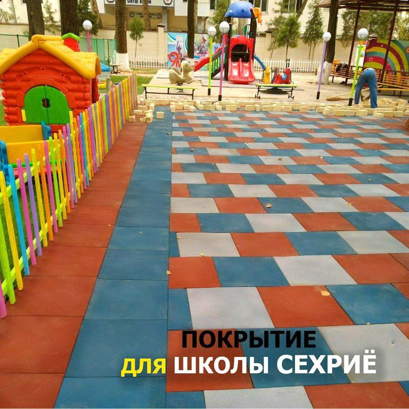 Резиновые плитки Резиновые плитки