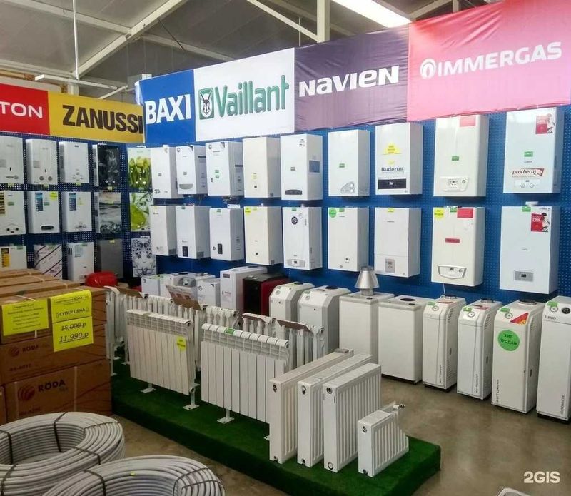 Двухконтурный Котел Оптом Со Склада! Кател Котёл Ziffler 40 Kwt Двухконтурный Котел Оптом Со Склада! Кател Котёл Ziffler 40 Kwt