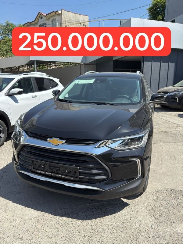 Tracker Premier PLUS