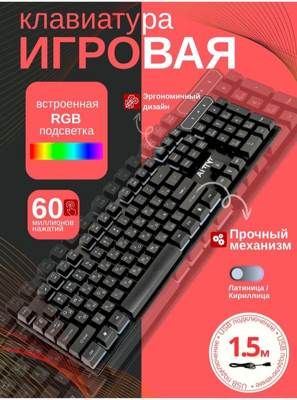 Акция!!!Набор для геймеров новый Акция!!!Набор для геймеров новый