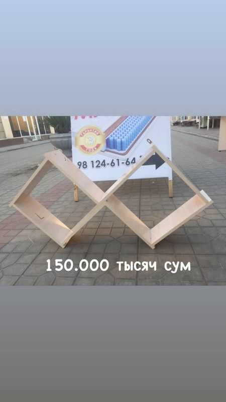 Полка 150.000