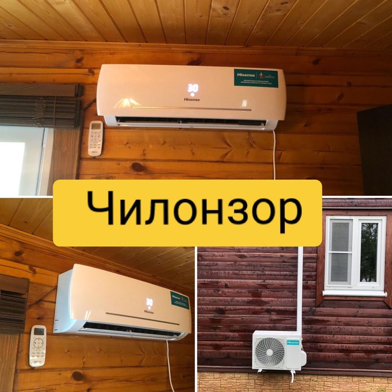 Установка кондиционер Установка кондиционер