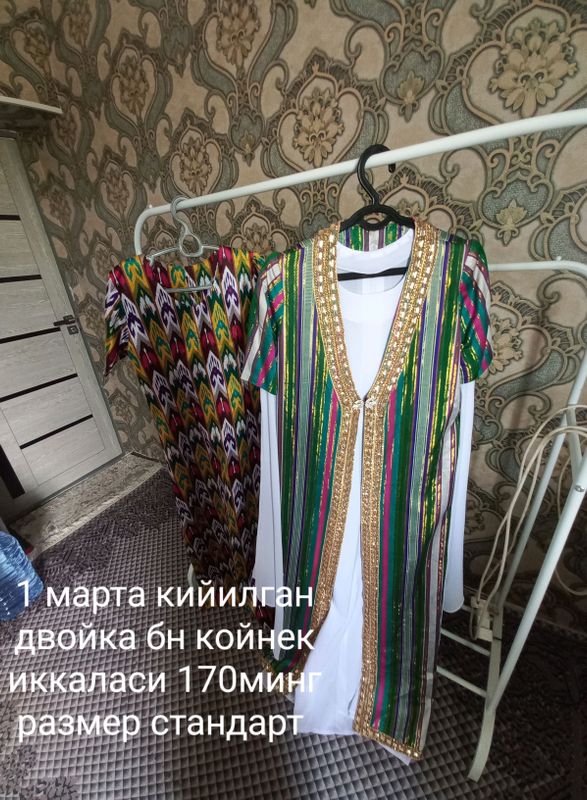kelincha kiyimla kelincha kiyimla