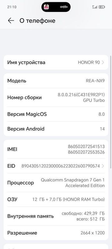 Honor 90 512/12 5G yangi karopka dakument bor