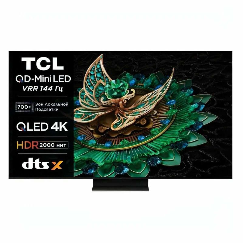 Телевизор TCL 65*C765 Premium QD-Mini LED 144 Hz + прошивка + доставка