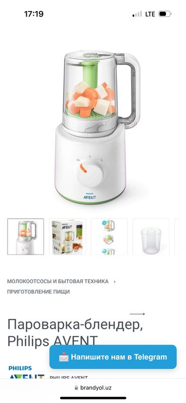 Avent bolalar uchun parda ovqat tayorlaydi