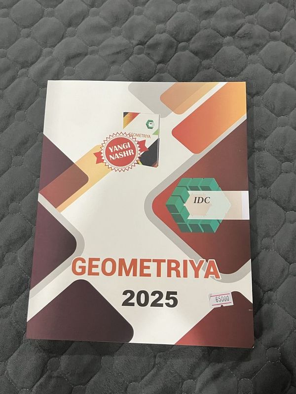 Продам новую книгу IDC Geometriya 2025 yill Продам новую книгу IDC Geometriya 2025 yill
