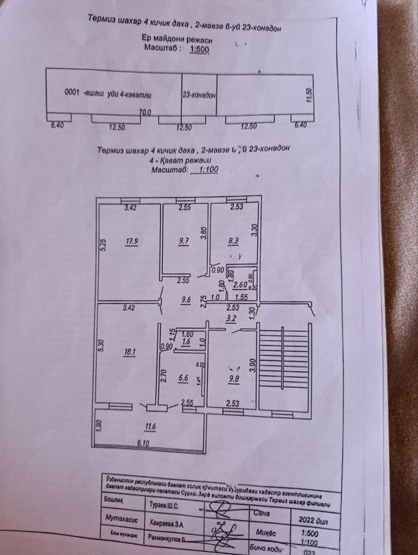 Продаётся пятикомнатная квартира в центре Термеза