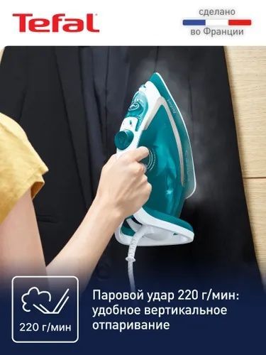 Паровой утюг Tefal Easygliss Plus FV5737E0