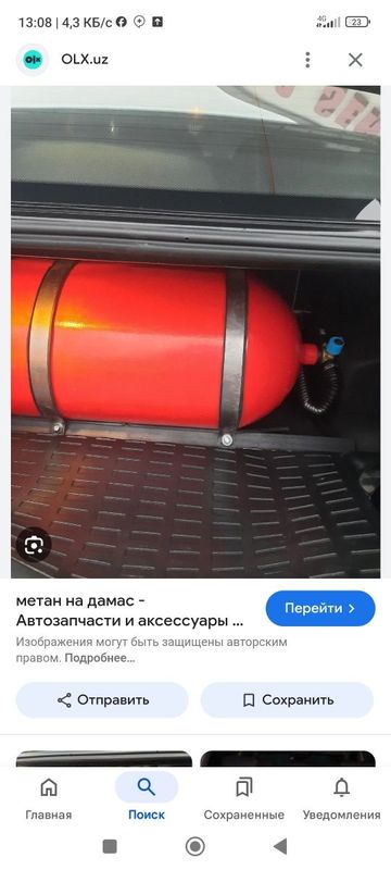 Газ балон булиб тулашга