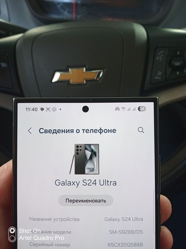 Samsung Galaxy S24 Ultra 12/256