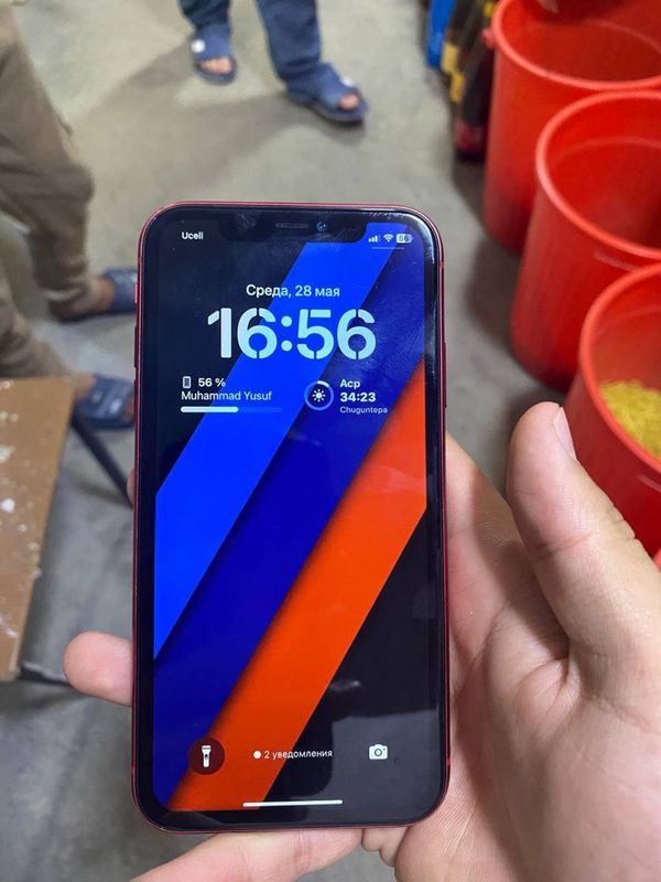 Iphone 11 ideal