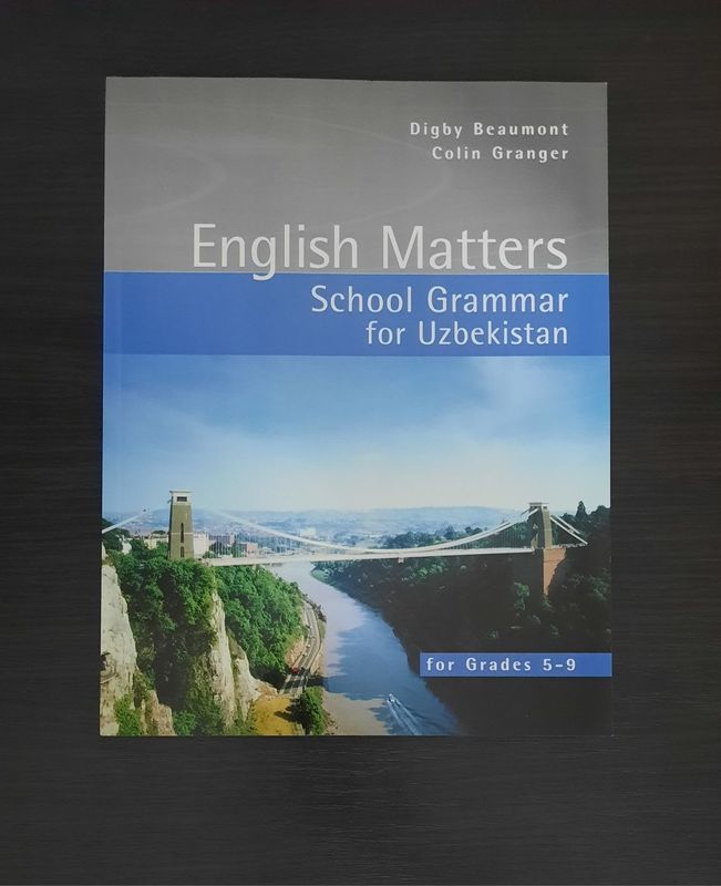 Учебник английского языка - грамматика 5-9 класс